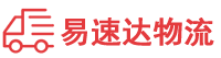 衡阳到独山县物流公司